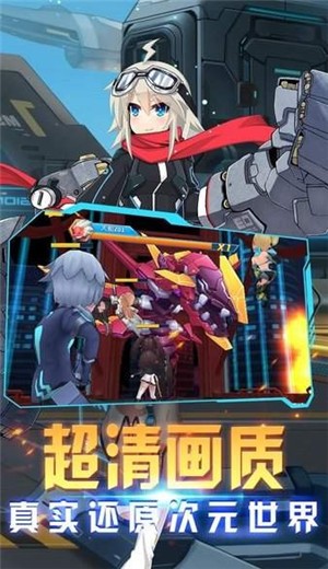机甲战姬  v1.0.8