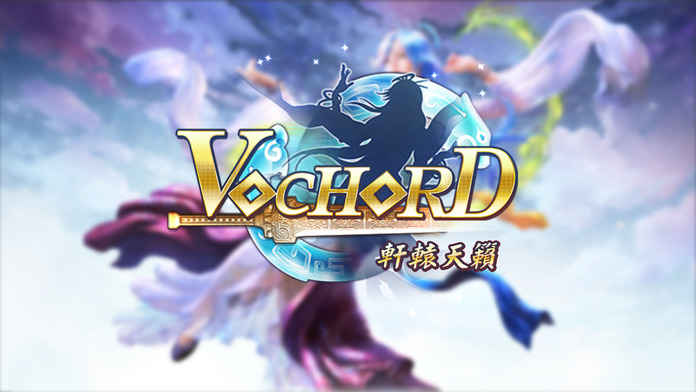 Vochord轩辕天籁 v3.1.5
