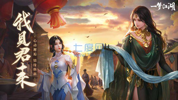 一梦江湖果盘 v26.0