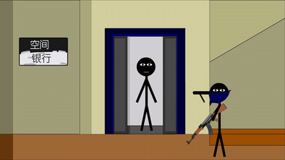 火柴人逃离游戏官方版  v4.5.1