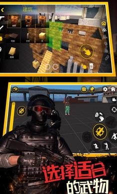 血沙盒中文版  v0.5.3.4