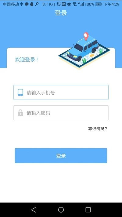 优装助手  v1.5.3