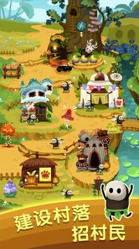 黑豆村大冒险 v3.2.5