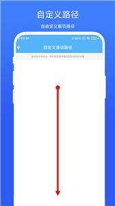 电子书自动翻页器  vV1.0.3