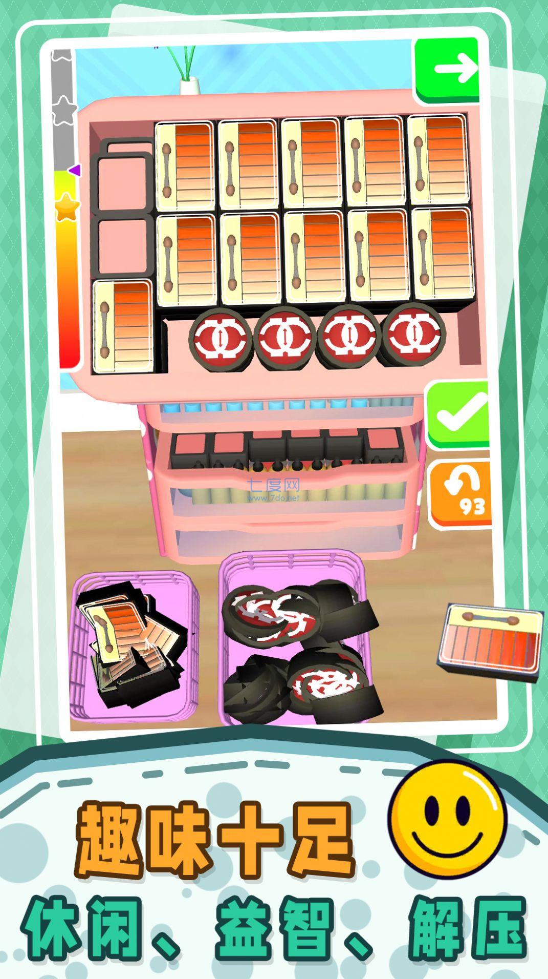 小小解压盒游戏 v1.0.0