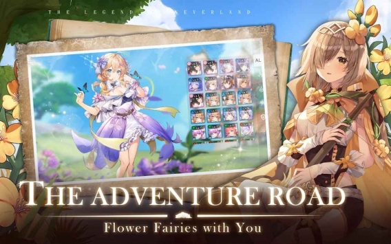 梦幻岛传说 v3.2.5