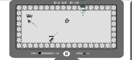 我是键盘侠修改器  v1.02