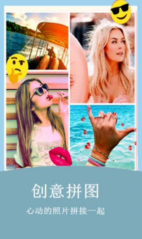 轻美cute相机 v1.0.0