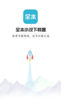 下书网 v2.0.5