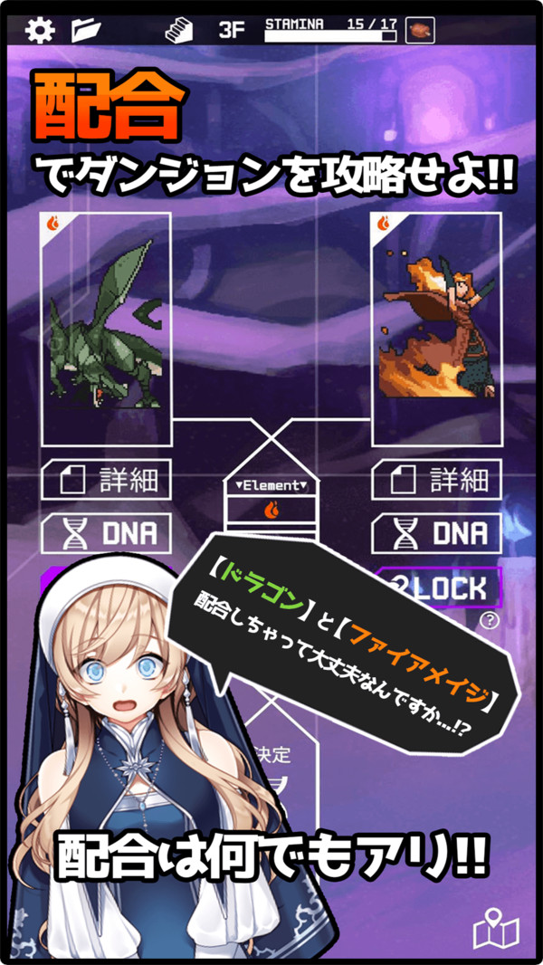 怪物组合模拟器 v1.0.2