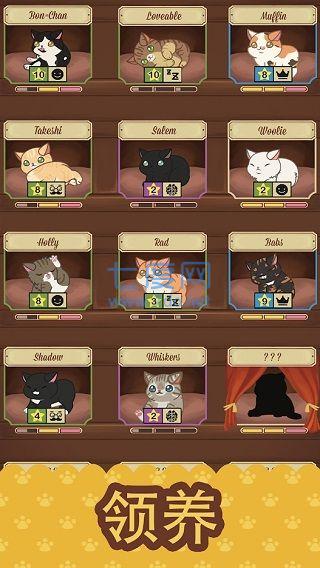 绒毛猫猫咖啡厅游戏