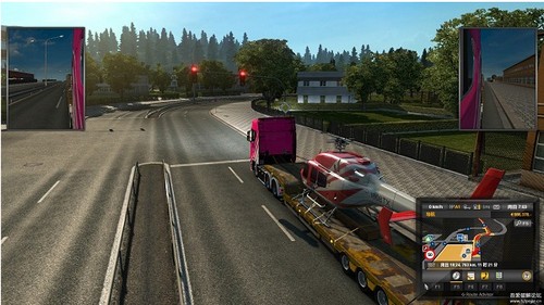 遨游中国2  v1.2.6