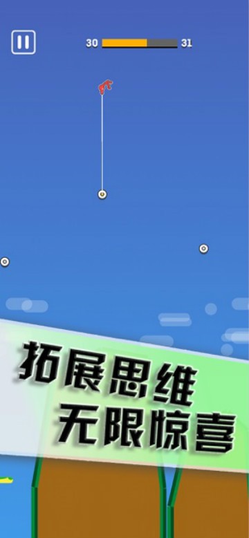 摇摇火柴人 v1.6