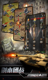 红色坦克风暴 v1.0.7