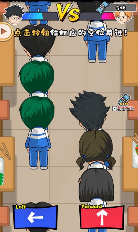 教导主任模拟器游戏最新安卓版  v3.0.3