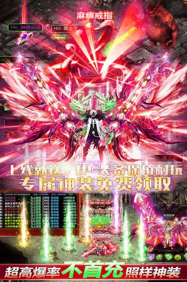 烈焰封神狂暴打金手游官方最新版