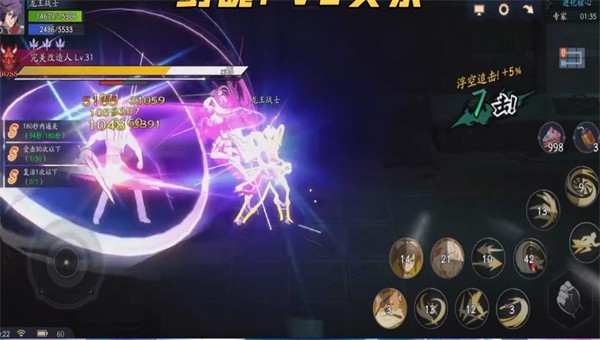 起源幻想  v1.1.38