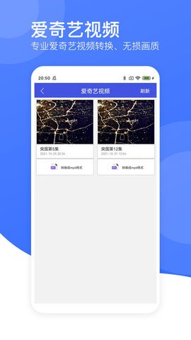 视频转码器  v1.4