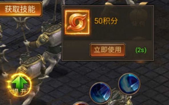 虎卫传奇攻速版官方正版手游  v3.3.1