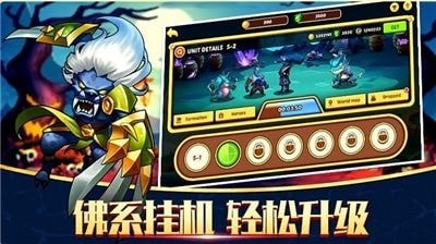 英雄祭坛  v1.0.0