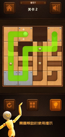 Unblock Ball Puzzle CSJ(球球你别走) v1.0.1 安卓版