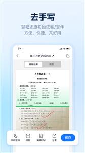 AI识别王  v1.0.0.0