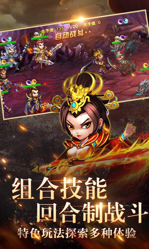 荣耀文明战火纷争 v1.0.47
