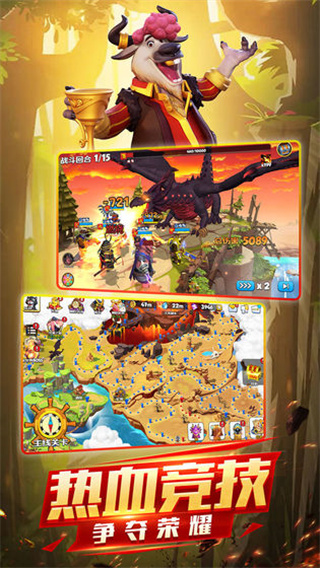 欢乐大作战2023游戏最新版 v553