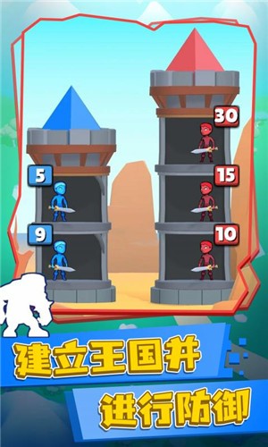 塔防指挥官  v1.0