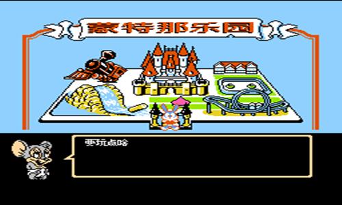 兔宝宝大冒险2（悟饭） v3.0.5