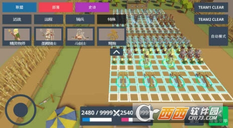 奇幻战争模拟器安卓版 2017-09-12 09:44