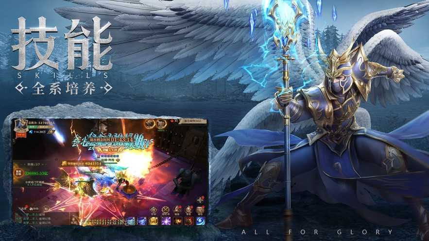 光环大天使 v1.10.35