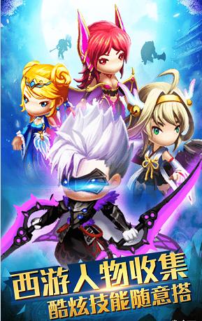 西游奇缘 2024-06-25 15:08