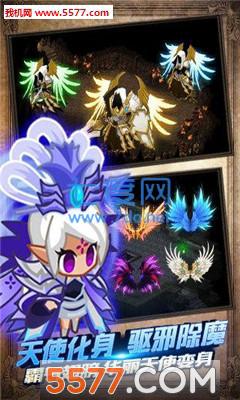 猎魔OL