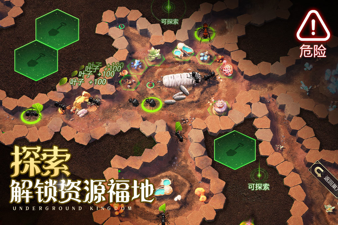 小小蚁国九游版 v1.52.0