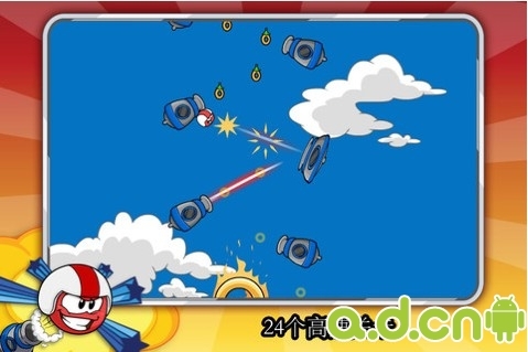 卡通极速冒险 v1.3 v2.5.5