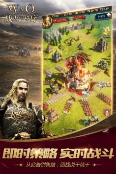 战火与秩序 v3.2.5