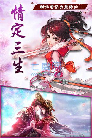 凡人百度版 v1.2.05