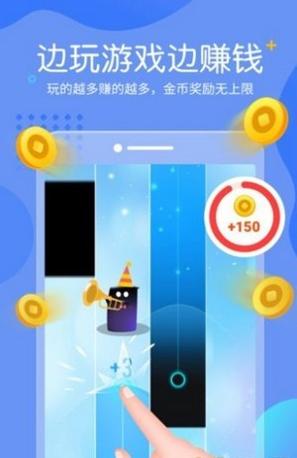 小黑赚钱截图2