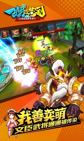 孔明没想到 v1.1.5