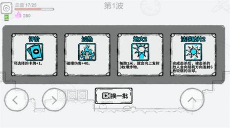 小小神射手 v3.1.5