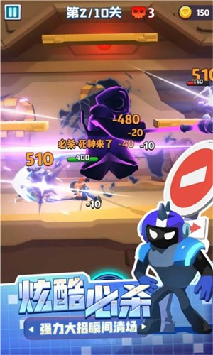 激斗派对安卓版  v1.1.648