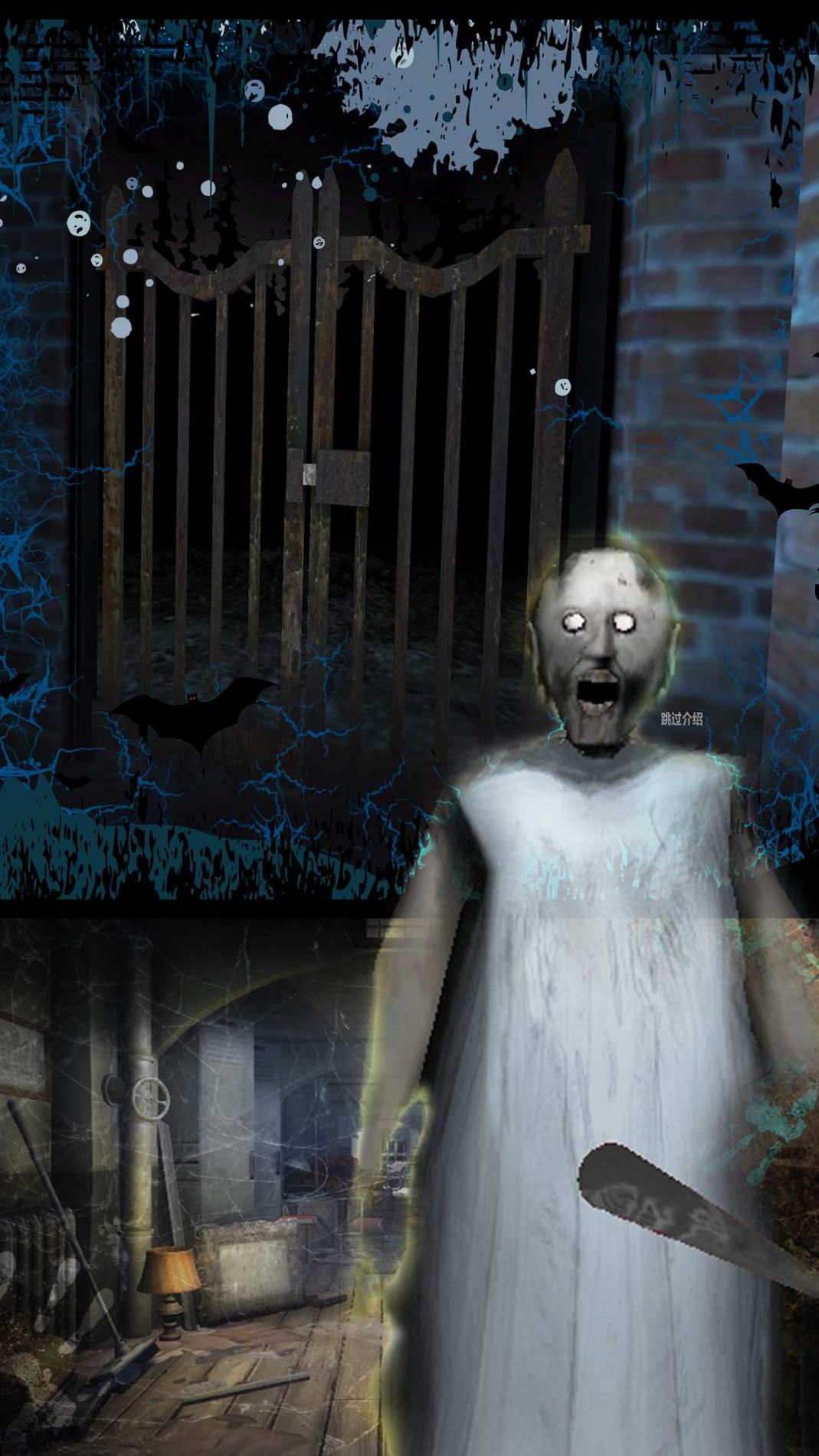 恐怖小屋解谜 v1.0