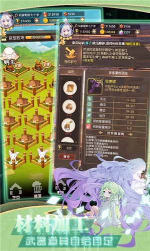 彩色之路4.9.0 v1.0.0