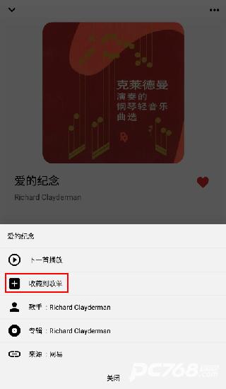 LISTEN1安卓版