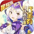 猎魔远征之荆棘与玫瑰手游官方版