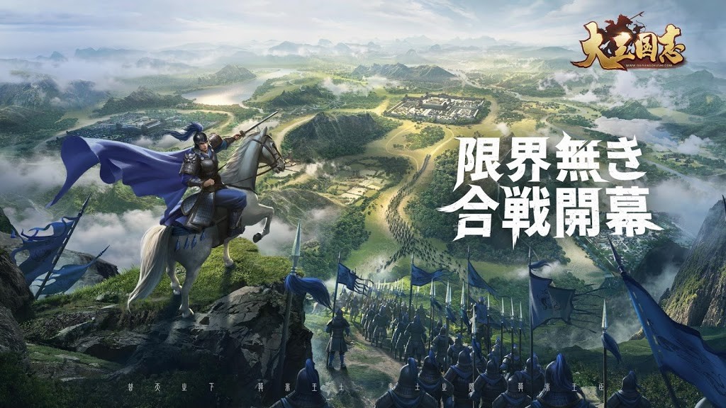 大三国志 2024-06-25 15:08