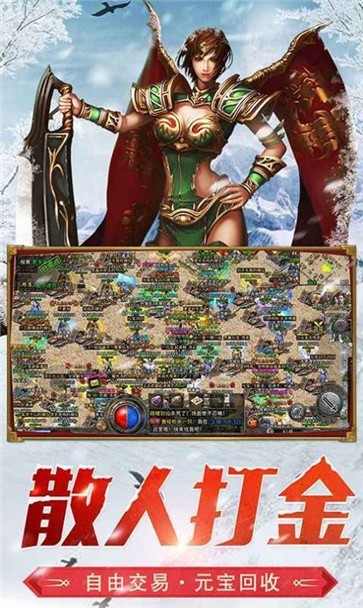 诸天屠魔攻速传奇  v1.0.3