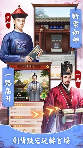 日理万姬叫我万岁爷截图0