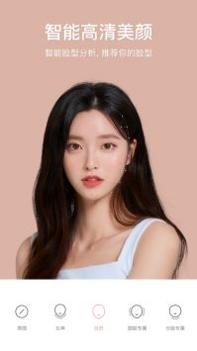 甜盐相机特效 v3.0.5